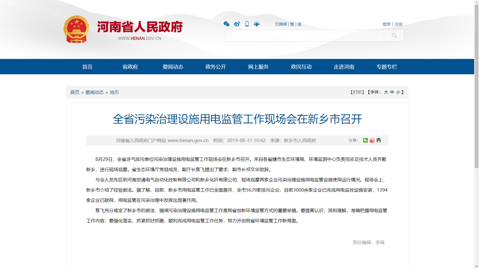 說(shuō)明: http://p9.itc.cn/images01/20200811/56828fa7fd6f4cd8afd55c39bbc0a17f.png